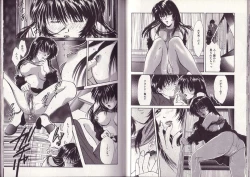 Page 71 of 25-ji no Oyatsu