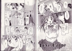 Page 7 of 25-ji no Oyatsu