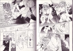 Page 83 of 25-ji no Oyatsu