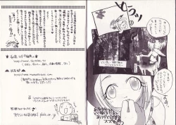 Page 93 of 25-ji no Oyatsu