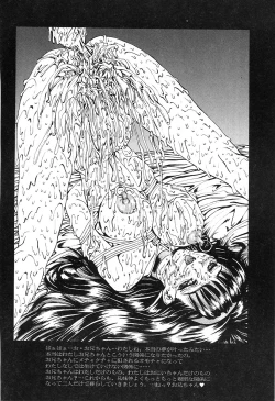 Page 137 of GUTYU GUTYU