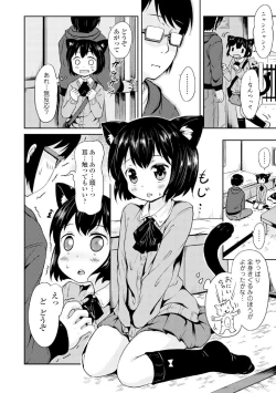 Page 114 of COMIC Europa Vol. 4