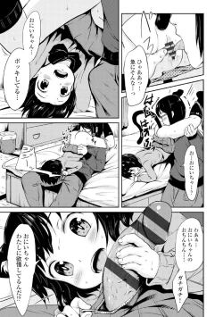 Page 117 of COMIC Europa Vol. 4