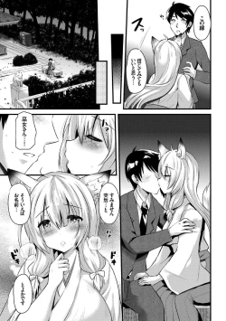 Page 13 of COMIC Europa Vol. 4