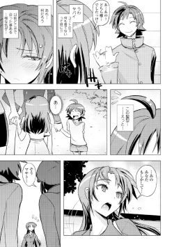 Page 177 of COMIC Europa Vol. 4