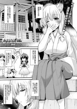 Page 5 of COMIC Europa Vol. 4