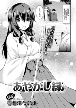 Page 6 of COMIC Europa Vol. 4