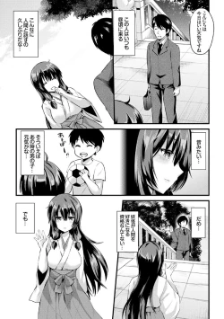 Page 7 of COMIC Europa Vol. 4