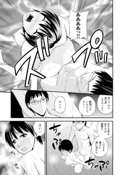 Page 97 of COMIC Europa Vol. 4