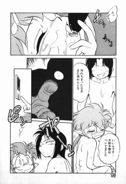 Page 120 of Aku Maku Magic