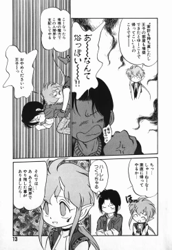 Page 12 of Aku Maku Magic