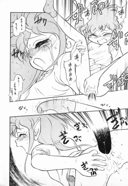 Page 142 of Aku Maku Magic