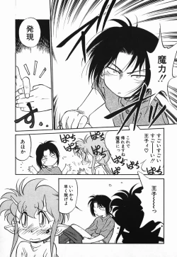 Page 145 of Aku Maku Magic