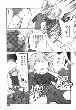 Page 151 of Aku Maku Magic