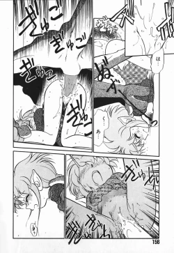 Page 154 of Aku Maku Magic