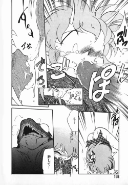 Page 156 of Aku Maku Magic