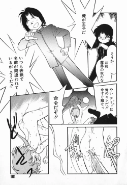 Page 159 of Aku Maku Magic