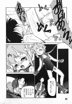 Page 19 of Aku Maku Magic