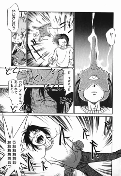 Page 33 of Aku Maku Magic