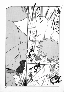 Page 39 of Aku Maku Magic