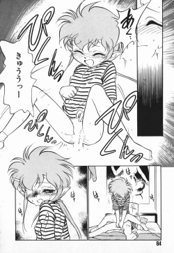 Page 82 of Aku Maku Magic