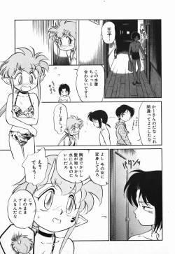 Page 89 of Aku Maku Magic