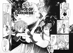 Page 8 of Aku Maku Magic