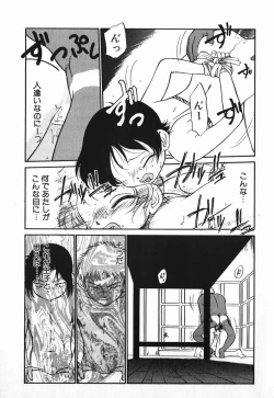 Page 99 of Aku Maku Magic