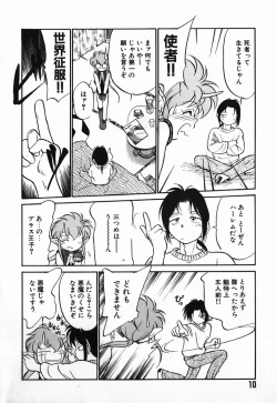 Page 9 of Aku Maku Magic