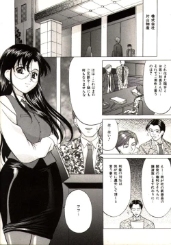 Page 21 of Kichiku Paradise Onihime | The Cruel Person Paradise