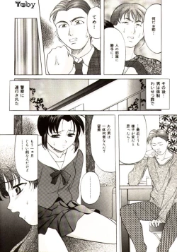 Page 61 of Kichiku Paradise Onihime | The Cruel Person Paradise