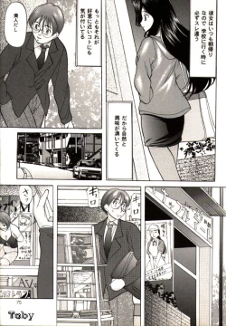 Page 73 of Kichiku Paradise Onihime | The Cruel Person Paradise