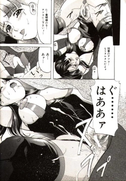 Page 97 of Kichiku Paradise Onihime | The Cruel Person Paradise