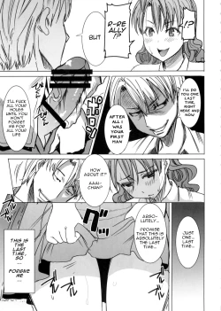 Page 22 of Unsweet Inoue Ai+Watashi wa Dare o Aishiteru no... Daisuki na Koibito... Soretomo Aitsu... act2