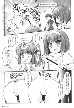 Page 12 of DIGITAL LIFE 2008 WINTER