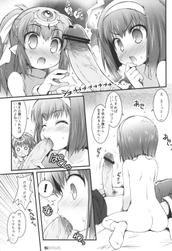 Page 14 of DIGITAL LIFE 2008 WINTER