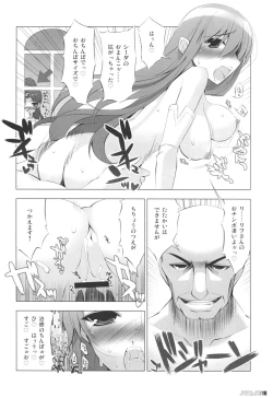 Page 17 of DIGITAL LIFE 2008 WINTER