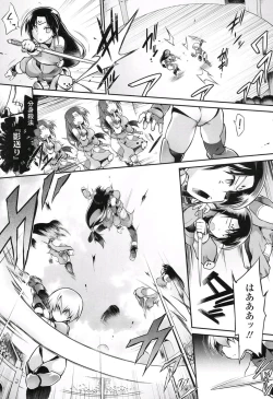 Page 1 of Kimi ni EXP