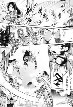 [Tomoshibi Hidekazu] Kimi ni EXP (Comic Tenma 2016-01)