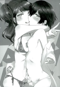 Page 3 of GIMME ALL OF YOUR LOVE