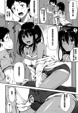 Page 123 of I My Mask