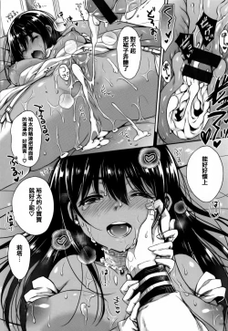 Page 154 of I My Mask