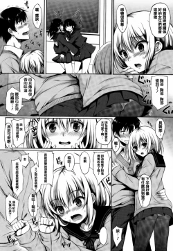 Page 200 of I My Mask