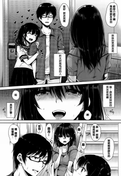 Page 215 of I My Mask