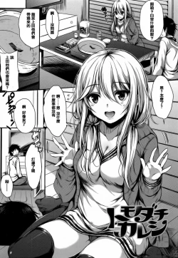 Page 92 of I My Mask