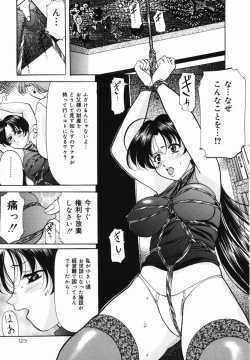 Page 124 of Imouto Sai Kyouiku | Younger Sister Re-education