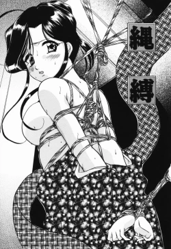 Page 132 of Imouto Sai Kyouiku | Younger Sister Re-education