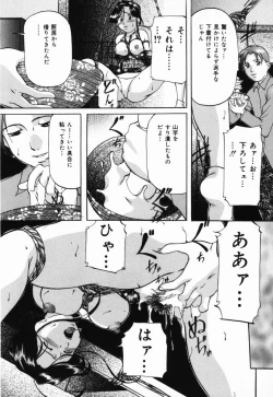 Page 139 of Imouto Sai Kyouiku | Younger Sister Re-education