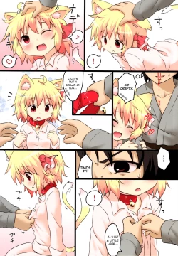 Page 5 of Nichijou Seikatsu