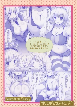 Page 42 of Kyousha Full Course 4